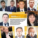 Цифровые технологии приходят в СРО : читать другие актуальные новости о СРО на информационном портале «Всё о саморегулировании».